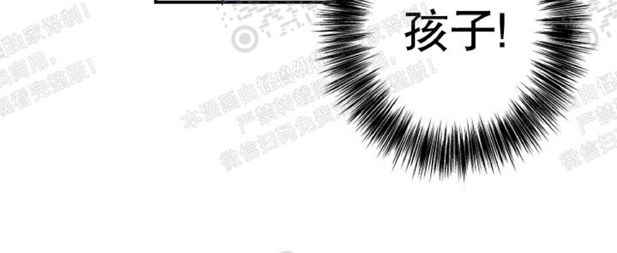 《结婚？和我结婚吧！/结婚？可以啊！》漫画最新章节外传03免费下拉式在线观看章节第【4】张图片