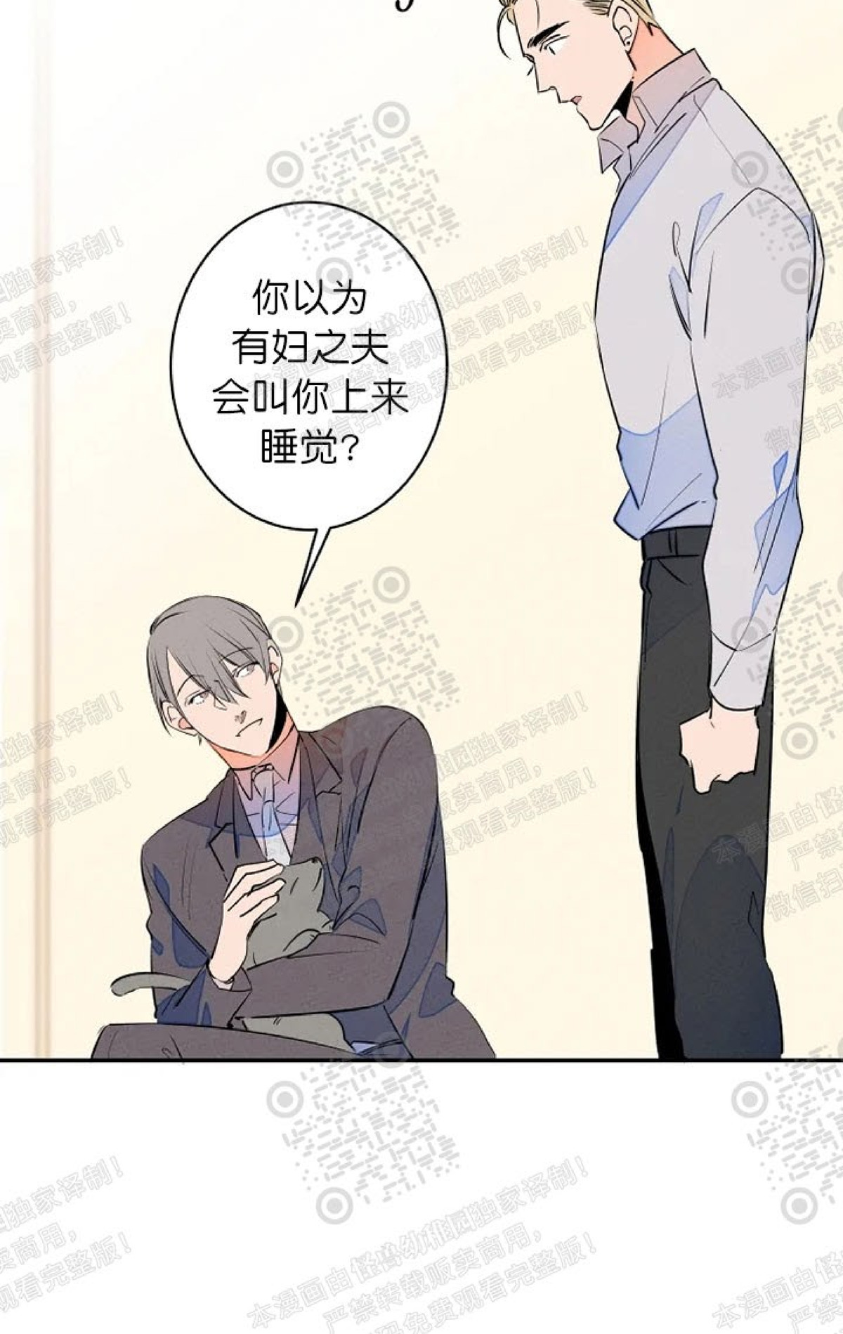 《结婚？和我结婚吧！/结婚？可以啊！》漫画最新章节外传03免费下拉式在线观看章节第【16】张图片