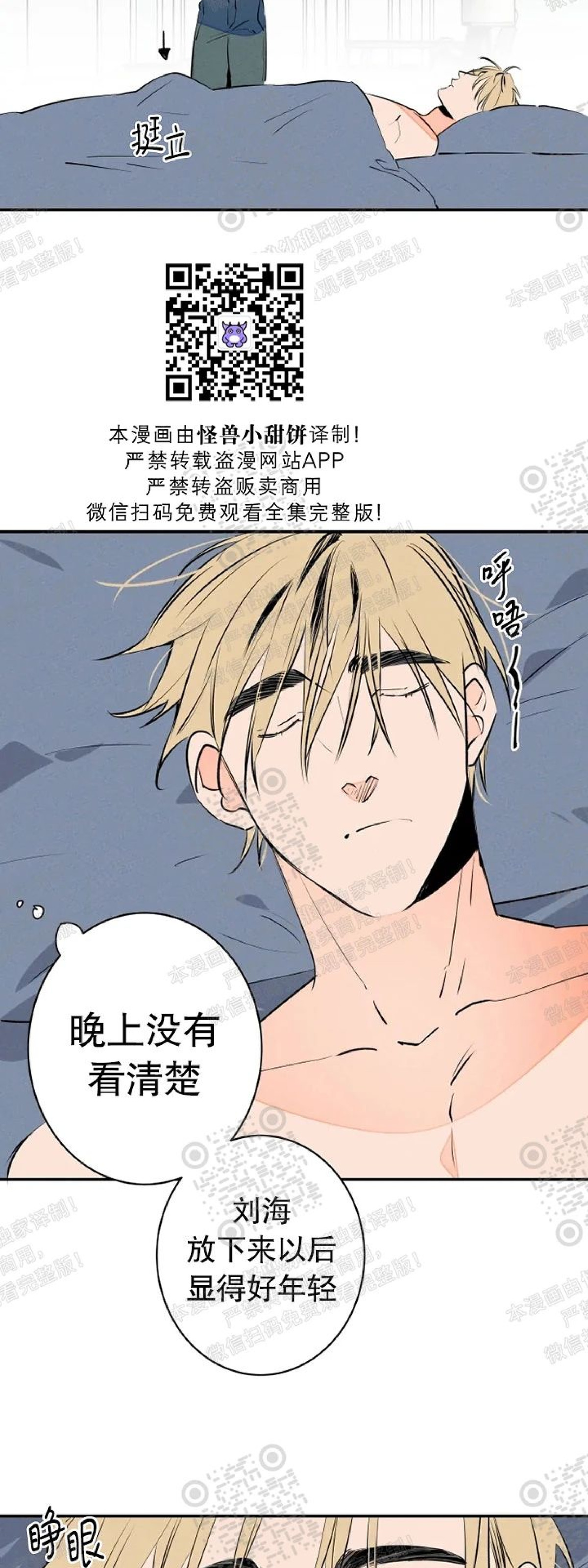 《结婚？和我结婚吧！/结婚？可以啊！》漫画最新章节外传04免费下拉式在线观看章节第【2】张图片