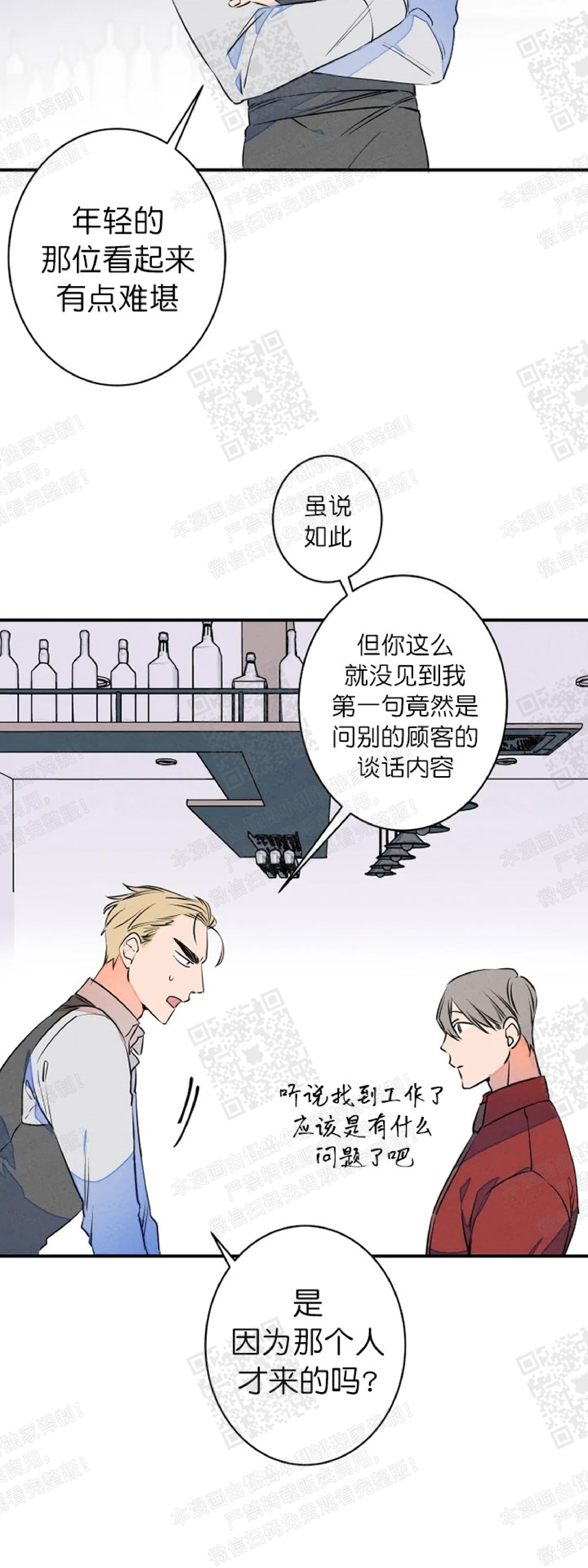 《结婚？和我结婚吧！/结婚？可以啊！》漫画最新章节外传07免费下拉式在线观看章节第【14】张图片