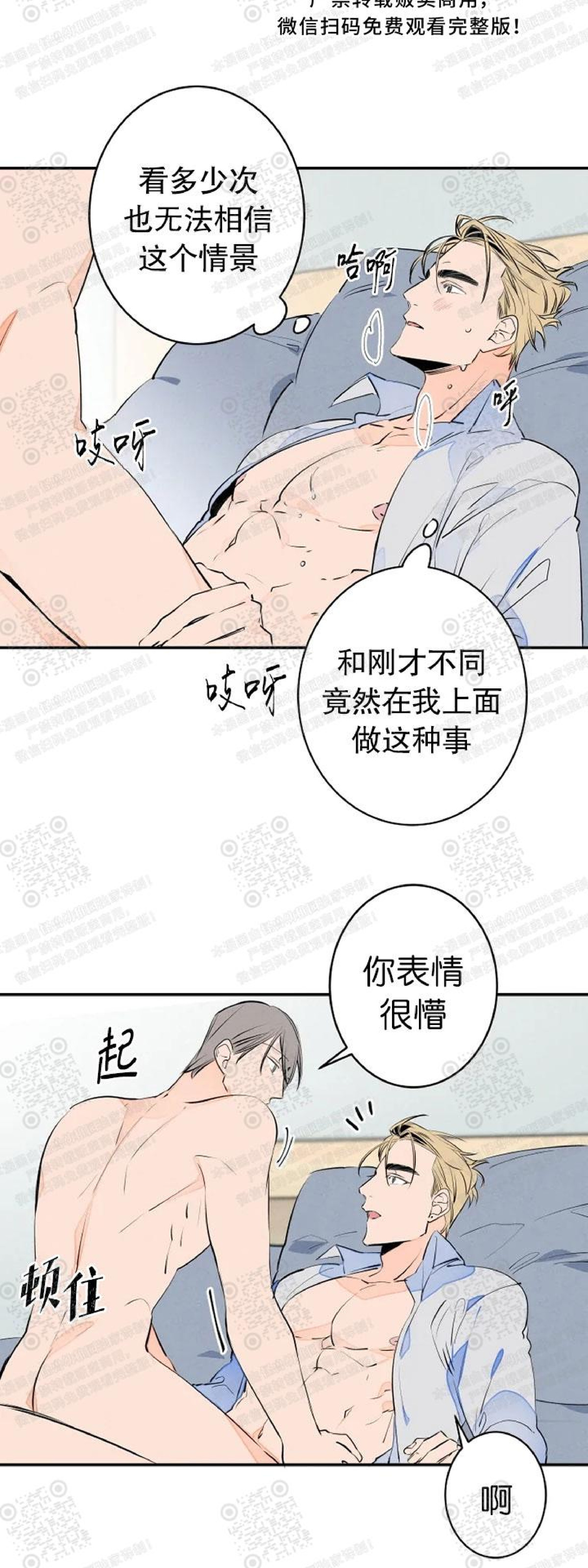 《结婚？和我结婚吧！/结婚？可以啊！》漫画最新章节外传08免费下拉式在线观看章节第【2】张图片