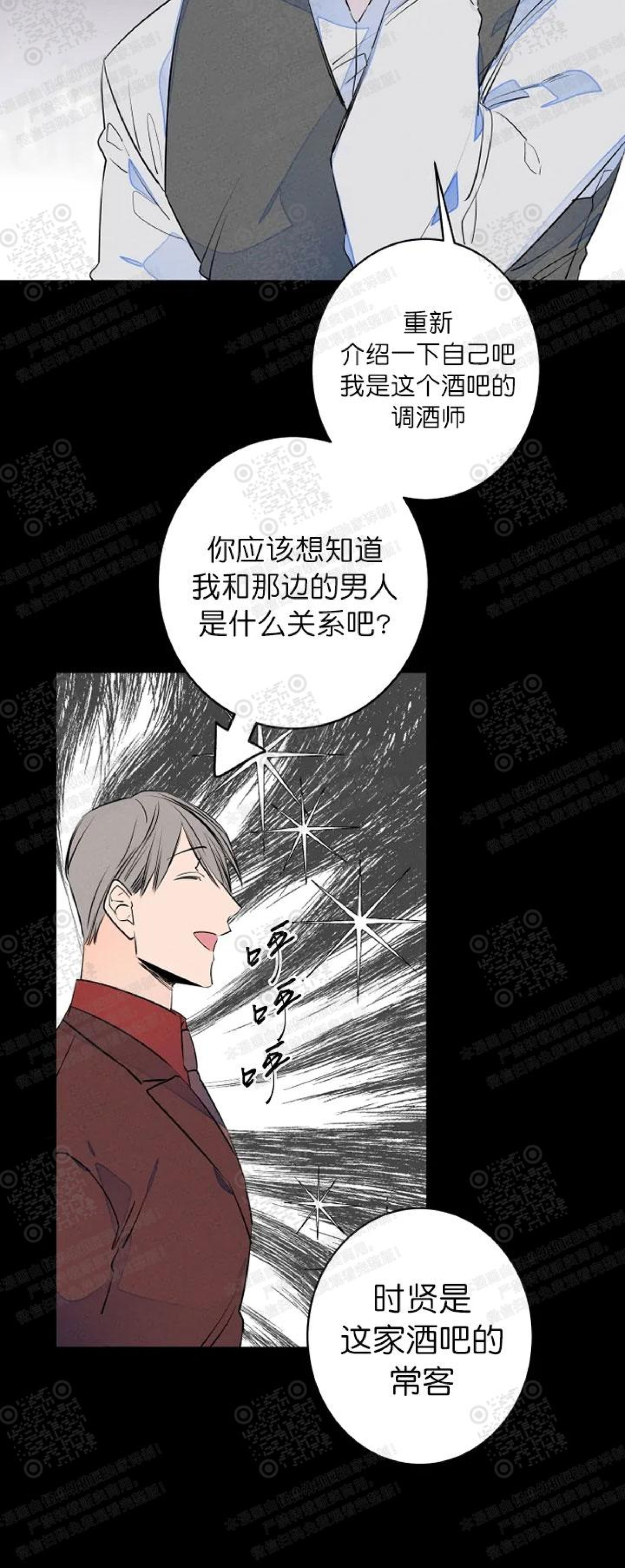 《结婚？和我结婚吧！/结婚？可以啊！》漫画最新章节外传08免费下拉式在线观看章节第【6】张图片