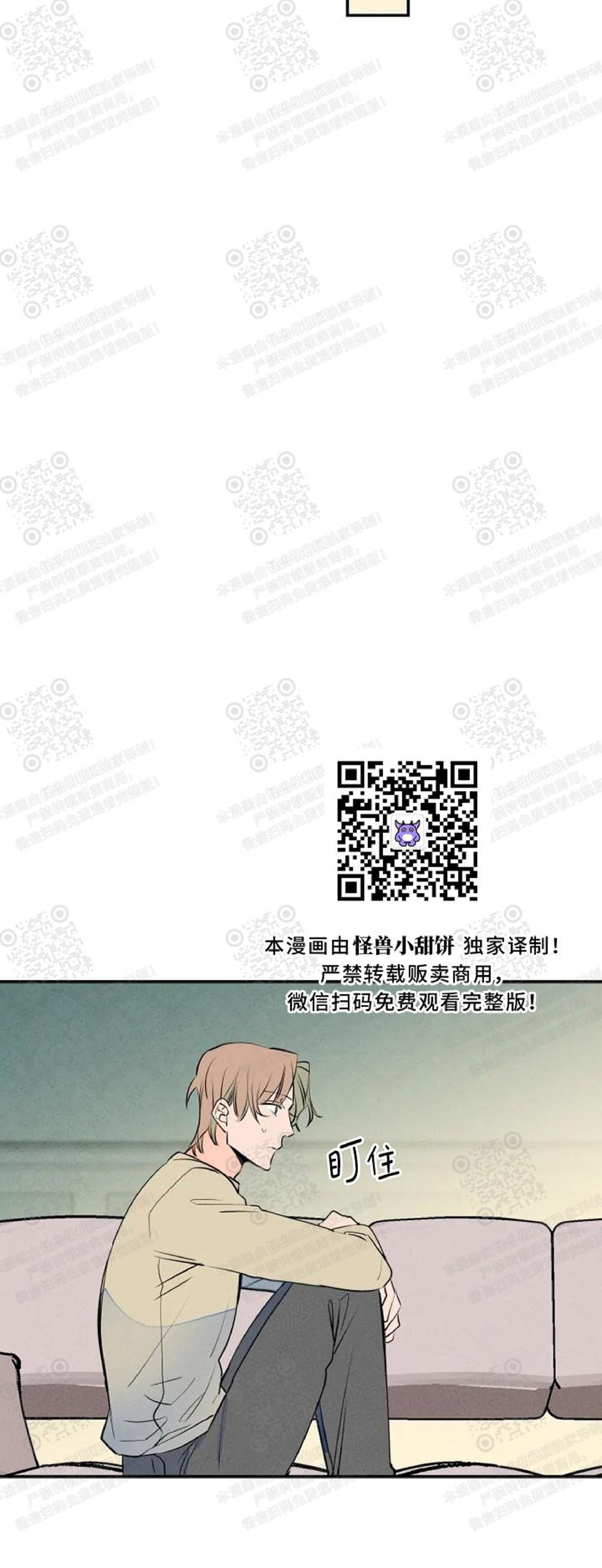 《结婚？和我结婚吧！/结婚？可以啊！》漫画最新章节外传08免费下拉式在线观看章节第【21】张图片