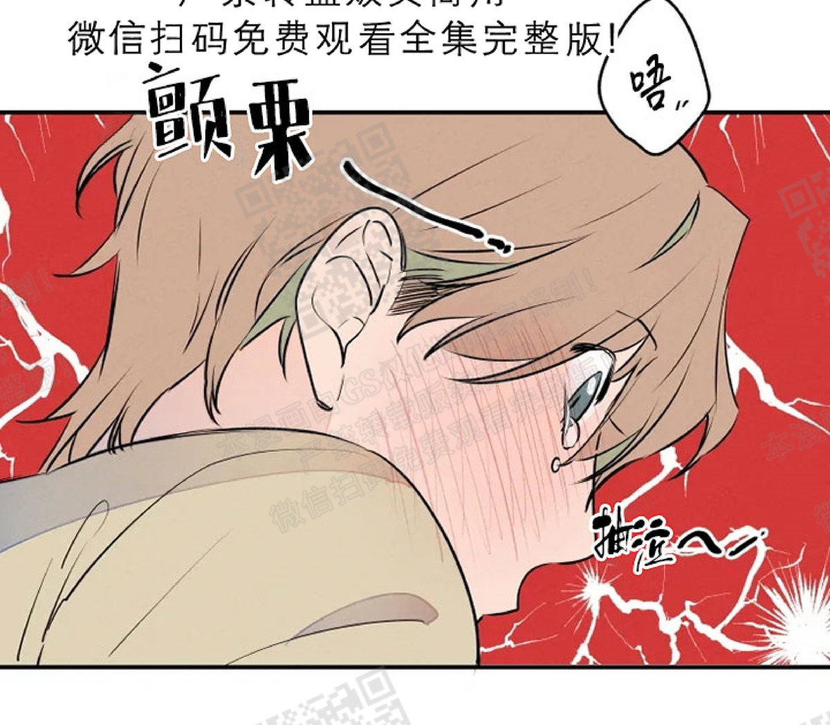 《结婚？和我结婚吧！/结婚？可以啊！》漫画最新章节外传09免费下拉式在线观看章节第【24】张图片