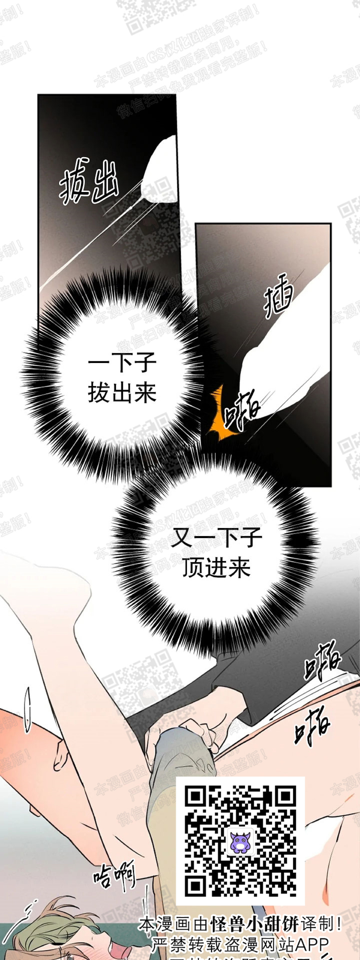 《结婚？和我结婚吧！/结婚？可以啊！》漫画最新章节外传09免费下拉式在线观看章节第【13】张图片