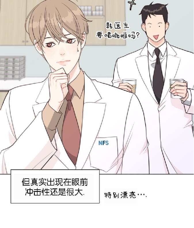 《贪婪/赴夜》漫画最新章节第26话免费下拉式在线观看章节第【9】张图片