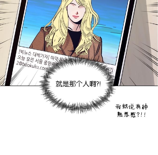 《贪婪/赴夜》漫画最新章节第26话免费下拉式在线观看章节第【11】张图片