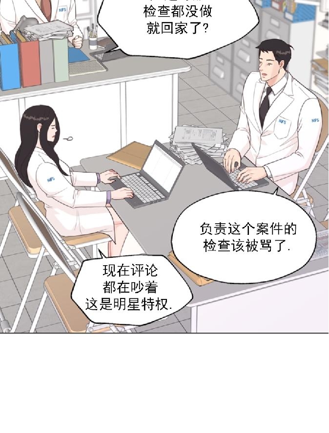 《贪婪/赴夜》漫画最新章节第26话免费下拉式在线观看章节第【16】张图片