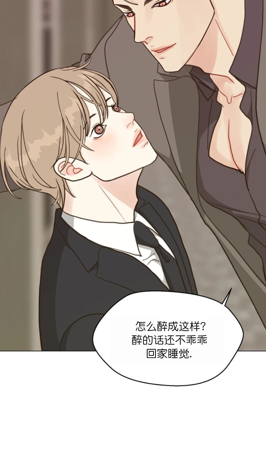 《贪婪/赴夜》漫画最新章节第31话免费下拉式在线观看章节第【32】张图片