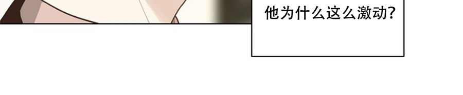 《贪婪/赴夜》漫画最新章节第36话免费下拉式在线观看章节第【6】张图片