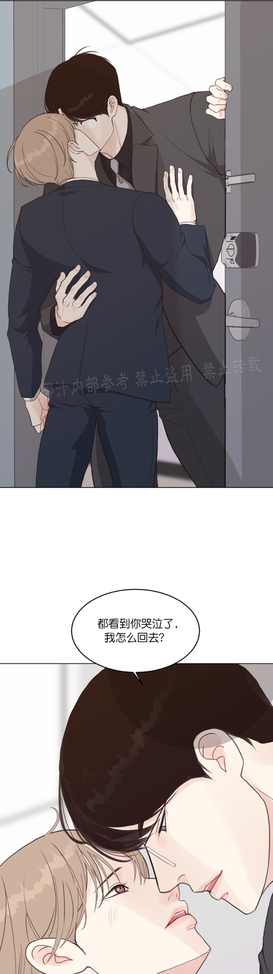 《贪婪/赴夜》漫画最新章节第39话免费下拉式在线观看章节第【13】张图片