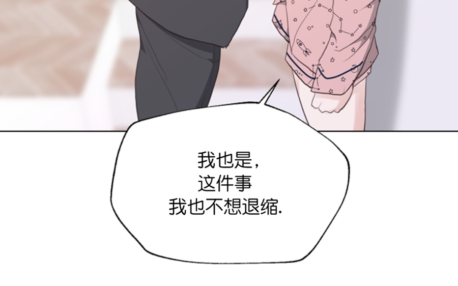 《贪婪/赴夜》漫画最新章节第39话免费下拉式在线观看章节第【35】张图片