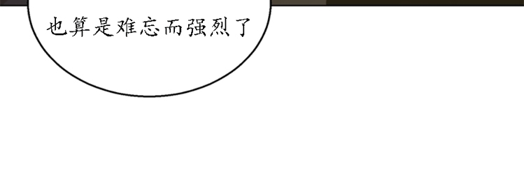 《贪婪/赴夜》漫画最新章节第41话免费下拉式在线观看章节第【10】张图片