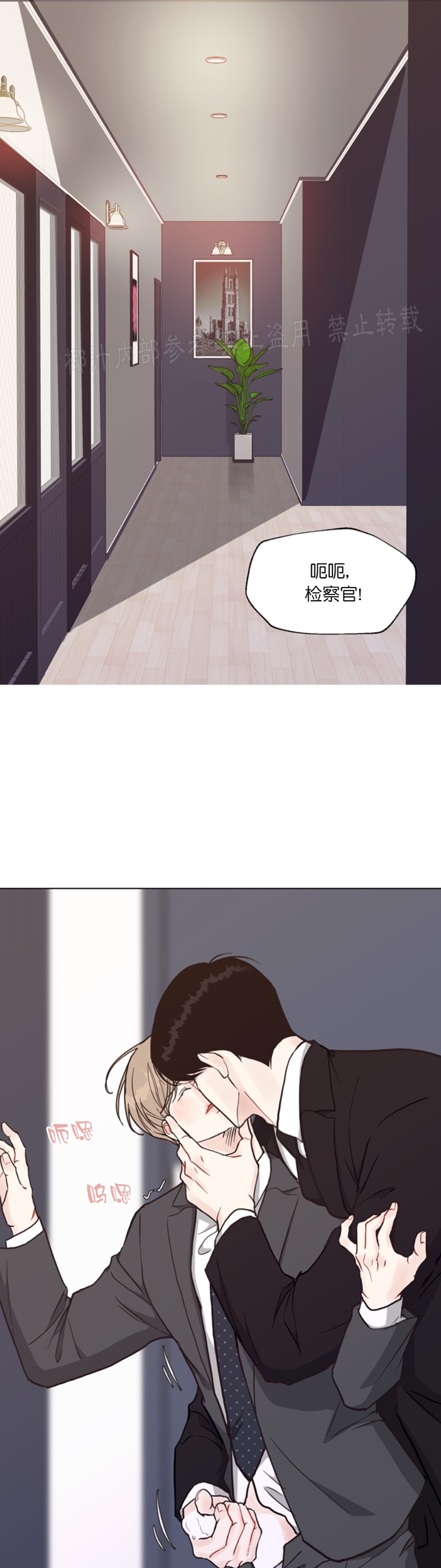 《贪婪/赴夜》漫画最新章节第45话免费下拉式在线观看章节第【15】张图片