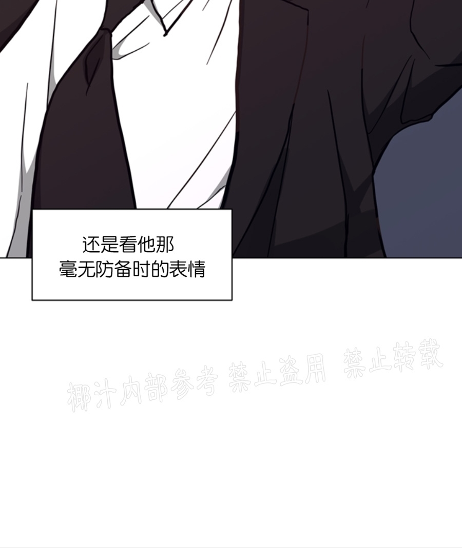 《贪婪/赴夜》漫画最新章节第45话免费下拉式在线观看章节第【24】张图片