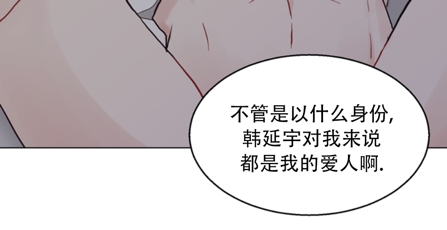 《贪婪/赴夜》漫画最新章节第46话免费下拉式在线观看章节第【6】张图片