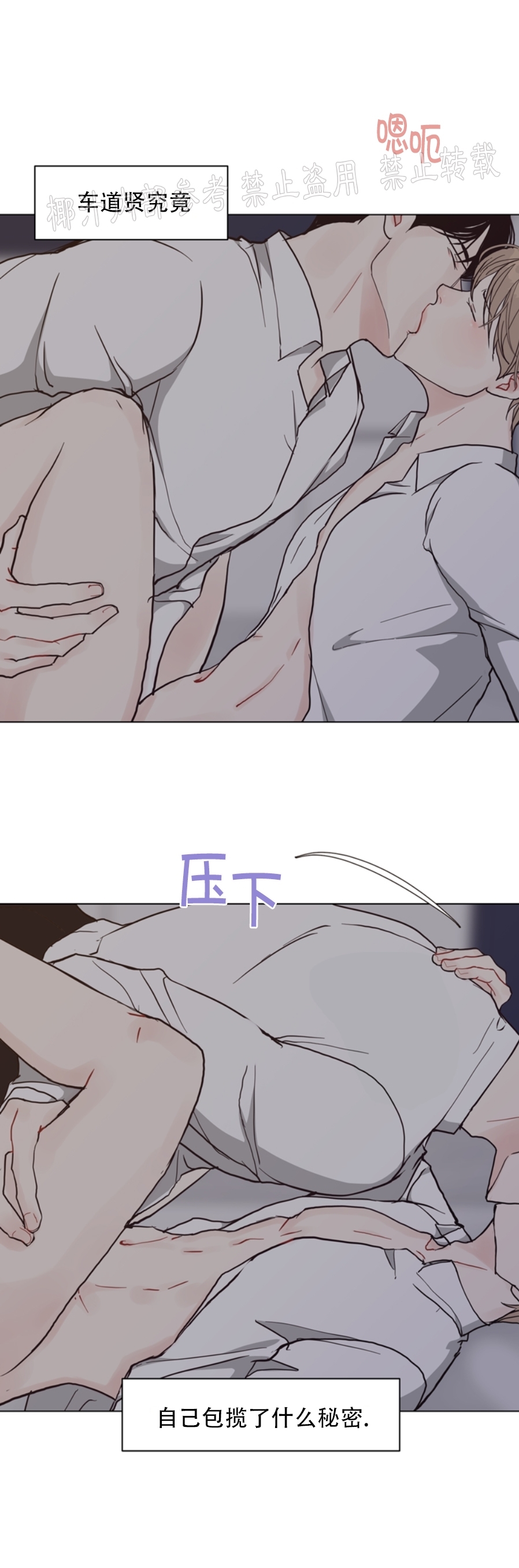 《贪婪/赴夜》漫画最新章节第46话免费下拉式在线观看章节第【8】张图片