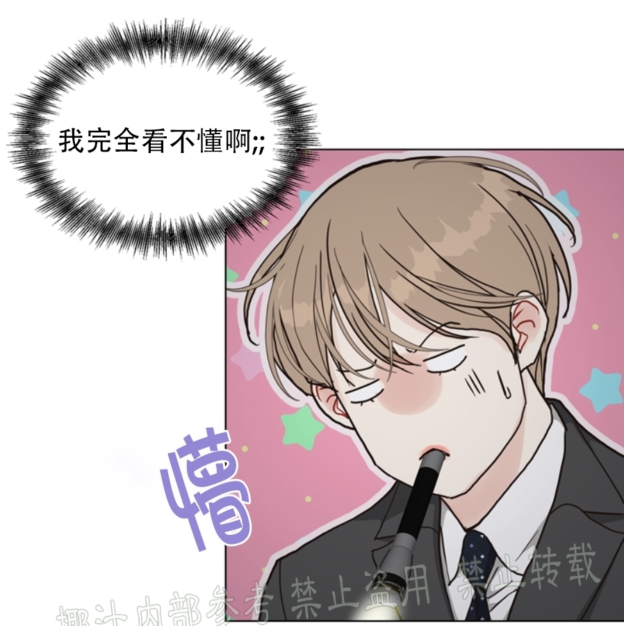 《贪婪/赴夜》漫画最新章节第46话免费下拉式在线观看章节第【18】张图片