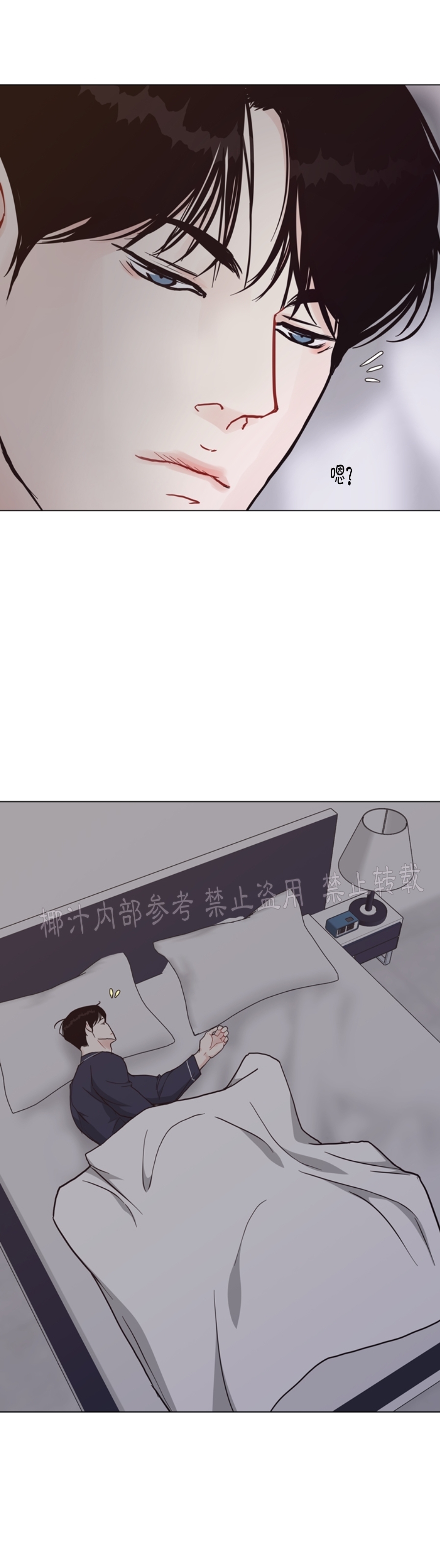 《贪婪/赴夜》漫画最新章节第46话免费下拉式在线观看章节第【24】张图片