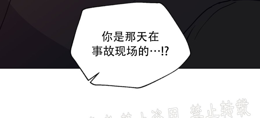 《贪婪/赴夜》漫画最新章节第46话免费下拉式在线观看章节第【30】张图片