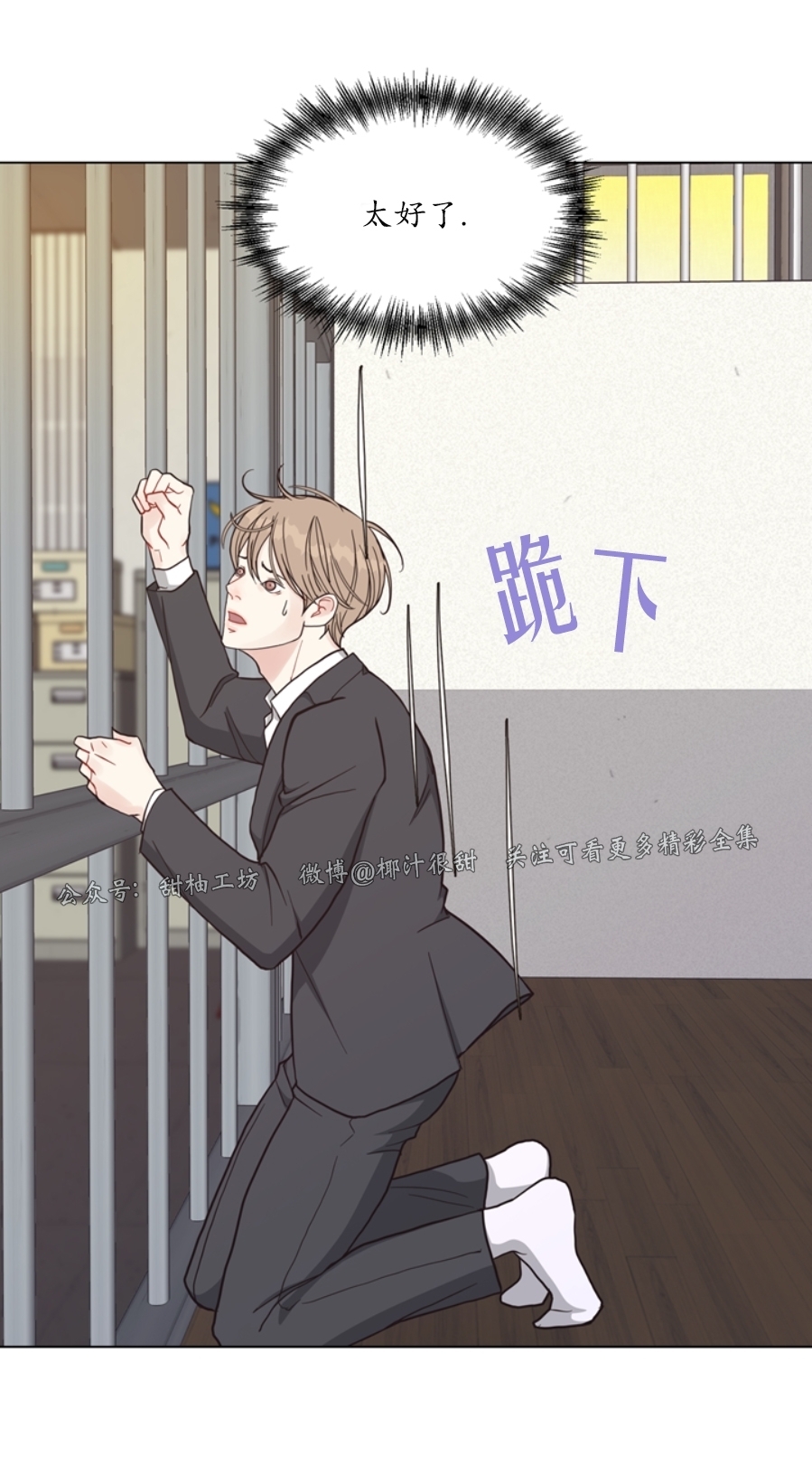 《贪婪/赴夜》漫画最新章节第47话免费下拉式在线观看章节第【18】张图片