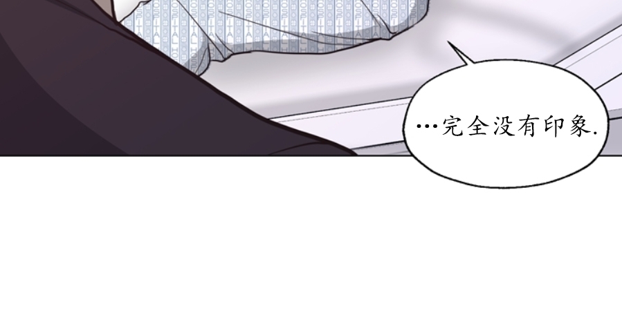 《贪婪/赴夜》漫画最新章节第47话免费下拉式在线观看章节第【37】张图片