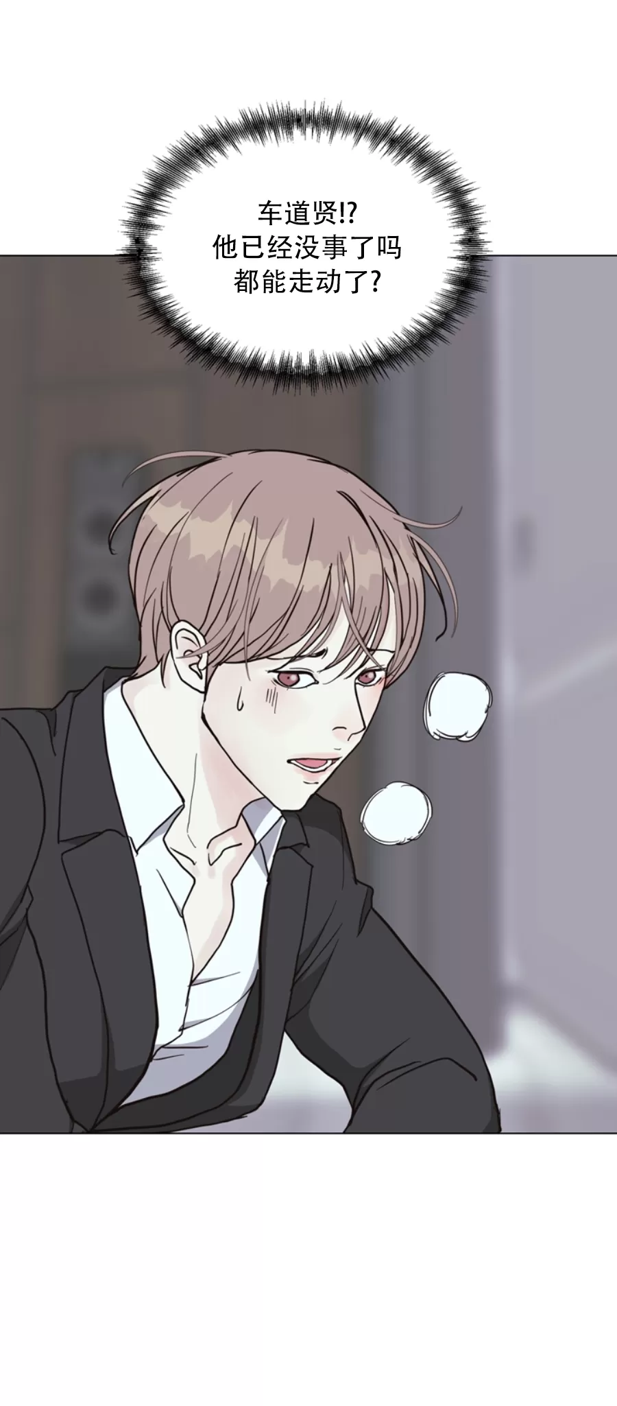 《贪婪/赴夜》漫画最新章节第50话免费下拉式在线观看章节第【22】张图片