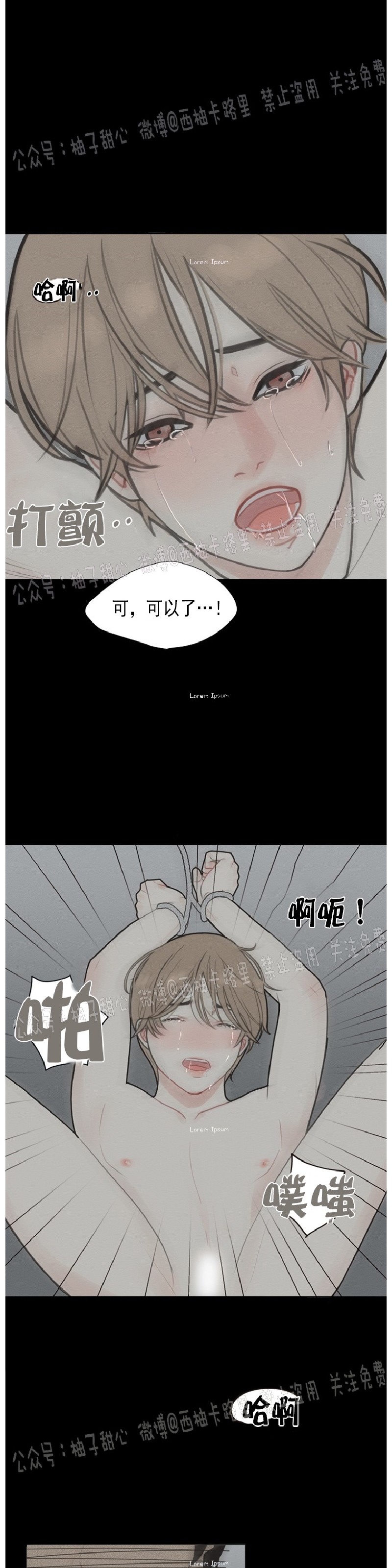 《贪婪/赴夜》漫画最新章节第1话免费下拉式在线观看章节第【2】张图片