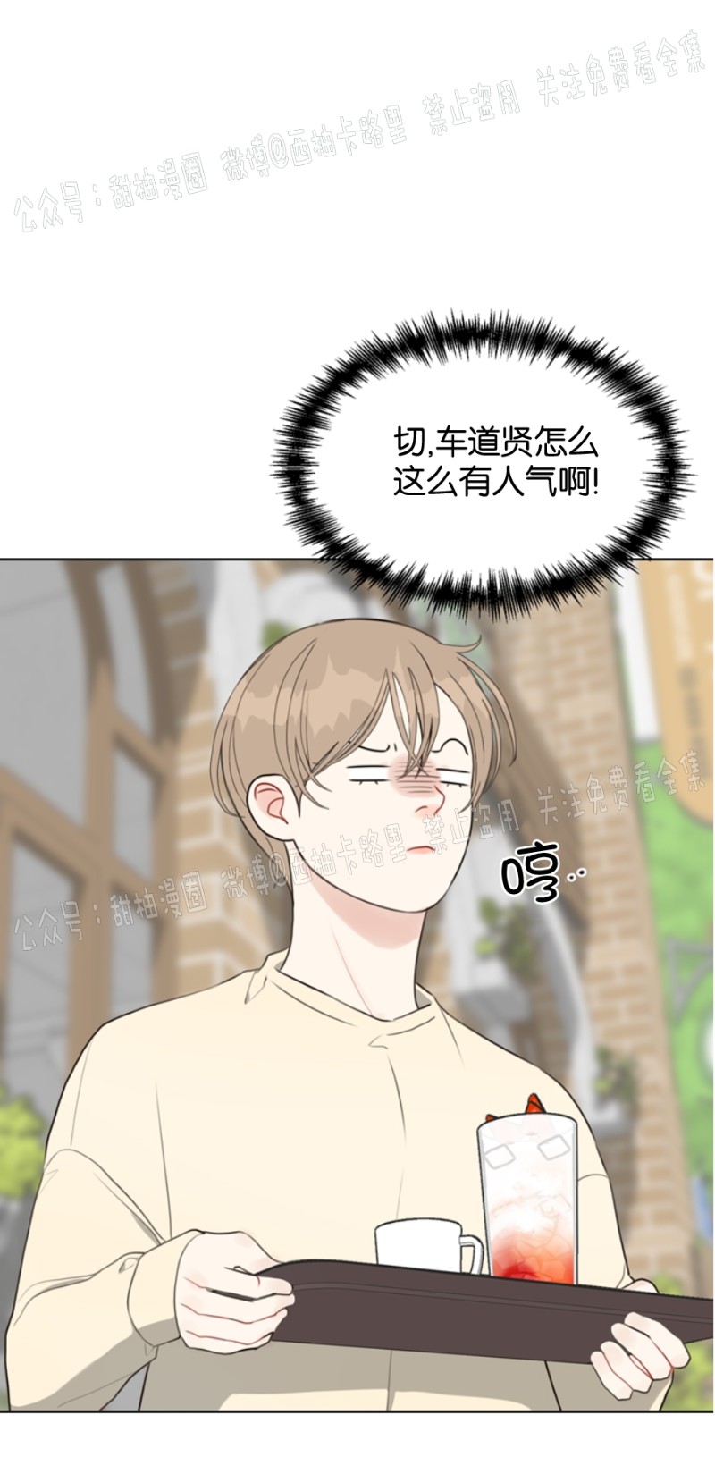 《贪婪/赴夜》漫画最新章节第14话免费下拉式在线观看章节第【20】张图片