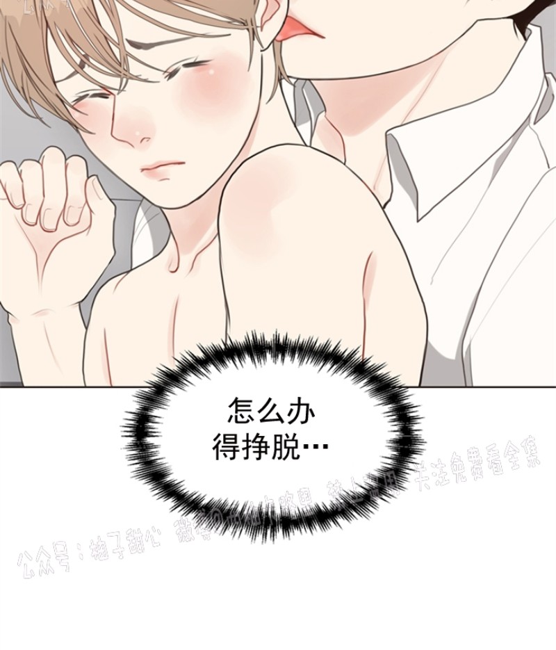 《贪婪/赴夜》漫画最新章节第10话免费下拉式在线观看章节第【2】张图片