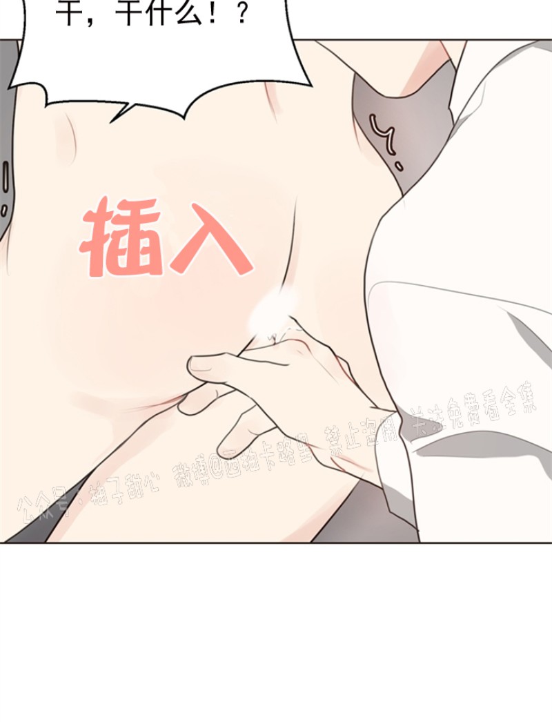 《贪婪/赴夜》漫画最新章节第10话免费下拉式在线观看章节第【4】张图片