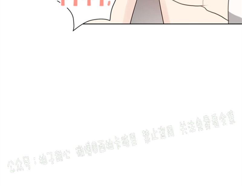 《贪婪/赴夜》漫画最新章节第10话免费下拉式在线观看章节第【6】张图片