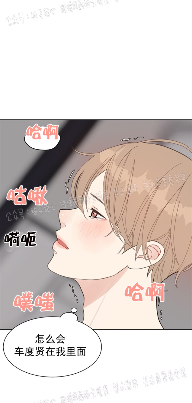 《贪婪/赴夜》漫画最新章节第10话免费下拉式在线观看章节第【32】张图片