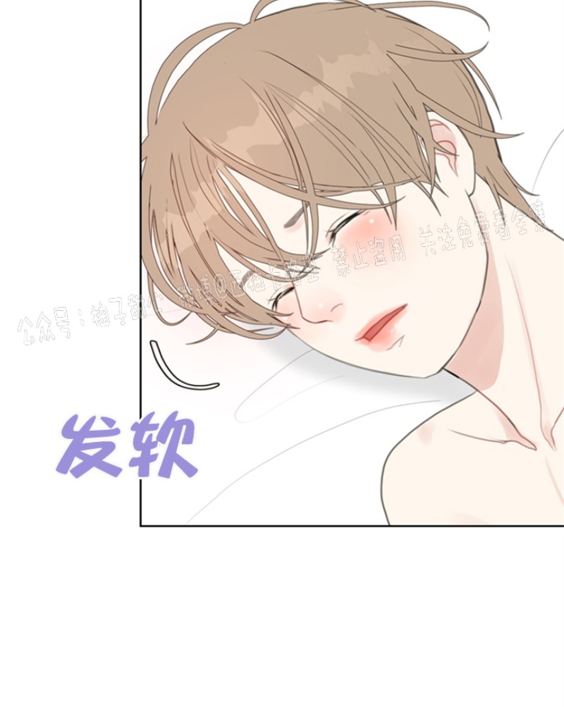 《贪婪/赴夜》漫画最新章节第10话免费下拉式在线观看章节第【36】张图片