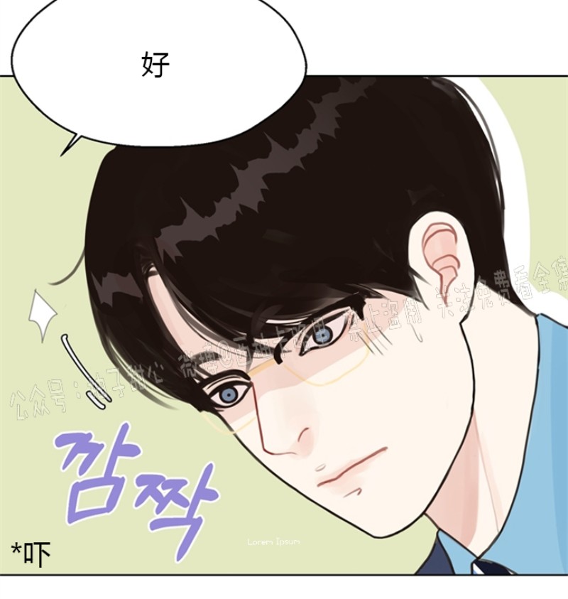 《贪婪/赴夜》漫画最新章节第3话免费下拉式在线观看章节第【4】张图片