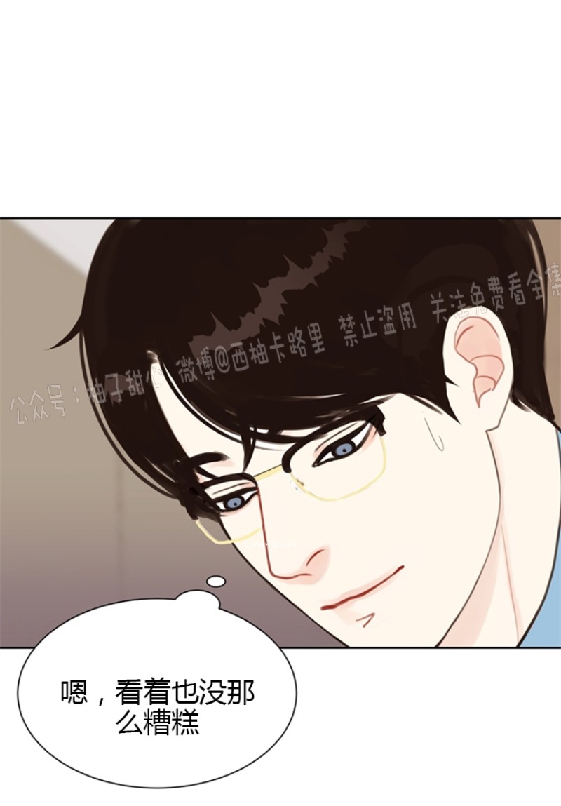 《贪婪/赴夜》漫画最新章节第3话免费下拉式在线观看章节第【8】张图片