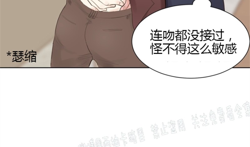 《贪婪/赴夜》漫画最新章节第3话免费下拉式在线观看章节第【11】张图片