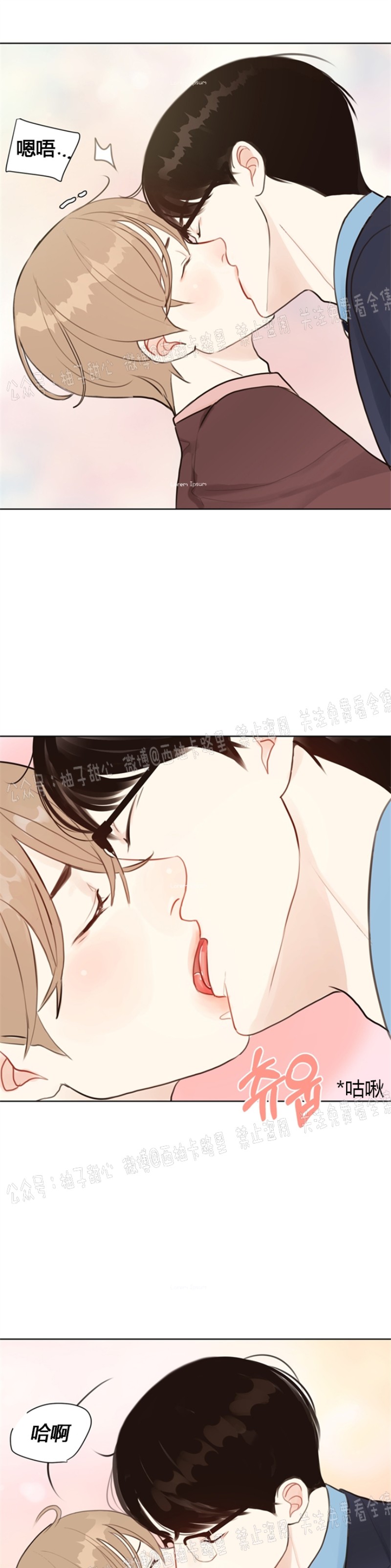 《贪婪/赴夜》漫画最新章节第3话免费下拉式在线观看章节第【12】张图片