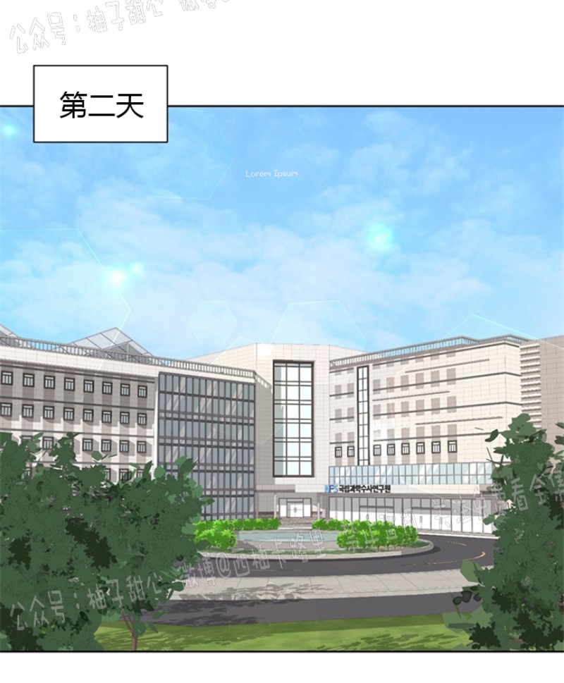 《贪婪/赴夜》漫画最新章节第3话免费下拉式在线观看章节第【24】张图片