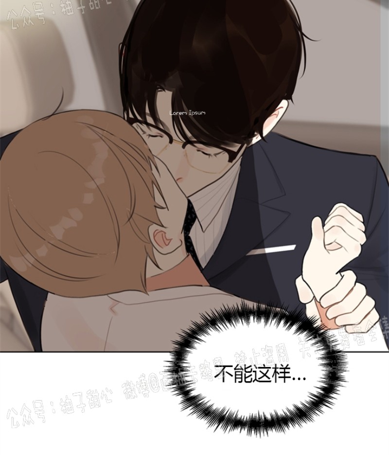 《贪婪/赴夜》漫画最新章节第3话免费下拉式在线观看章节第【37】张图片