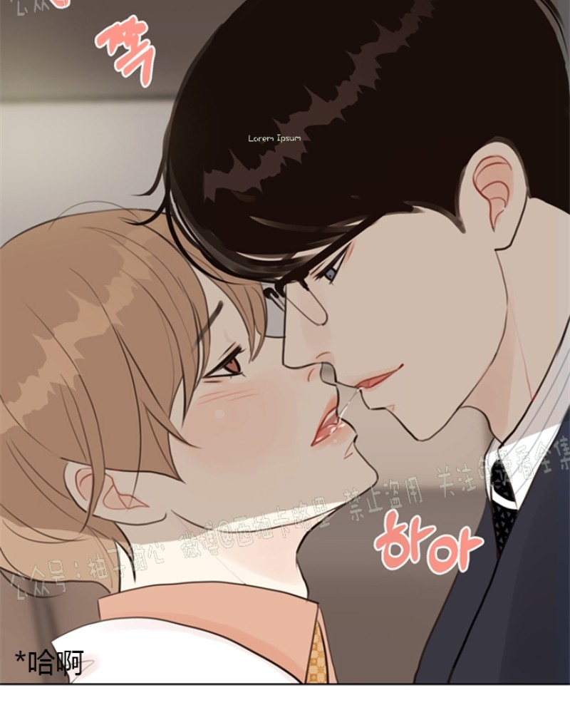 《贪婪/赴夜》漫画最新章节第3话免费下拉式在线观看章节第【39】张图片