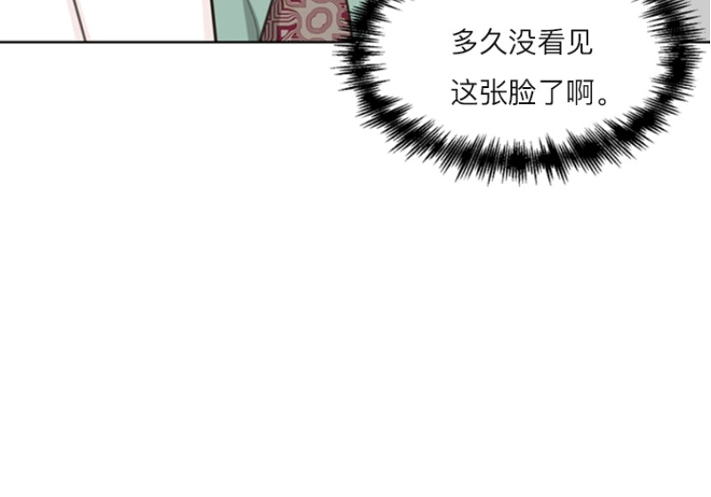 《贪婪/赴夜》漫画最新章节第18话免费下拉式在线观看章节第【15】张图片