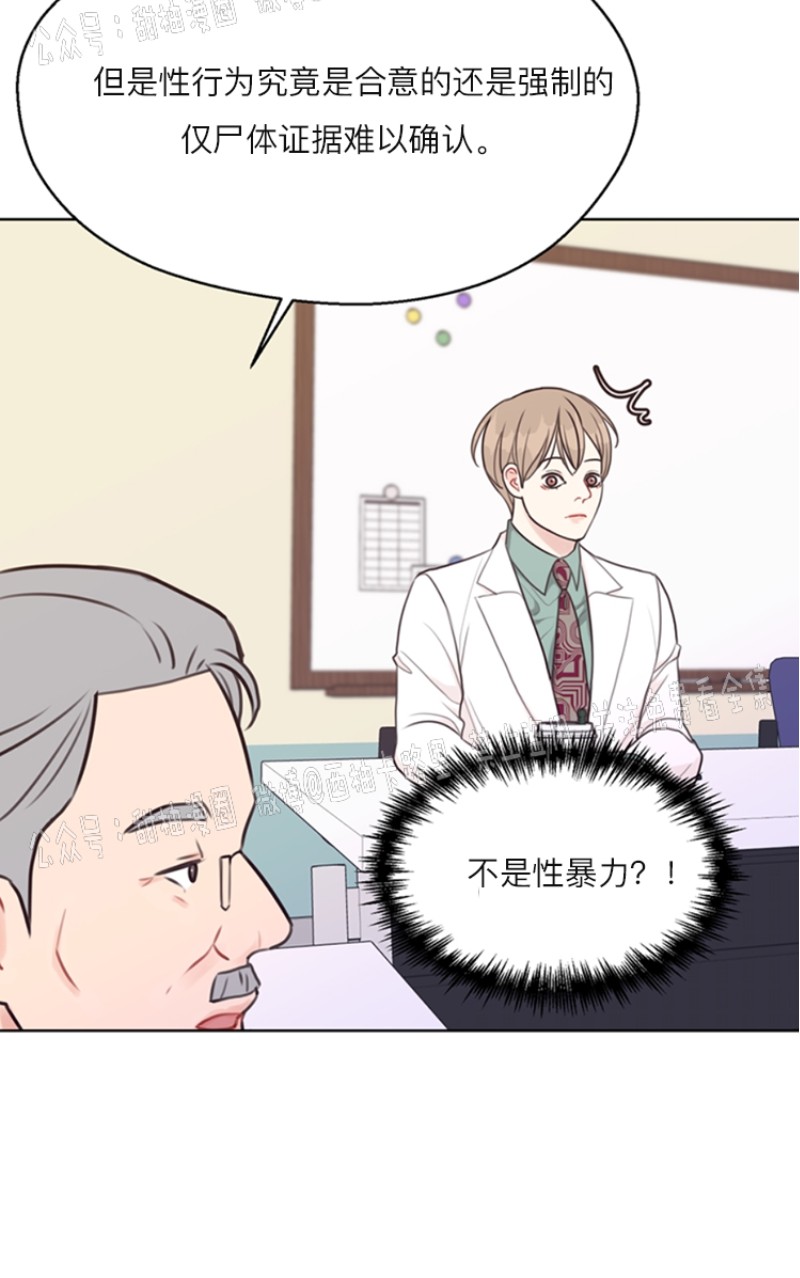 《贪婪/赴夜》漫画最新章节第18话免费下拉式在线观看章节第【20】张图片