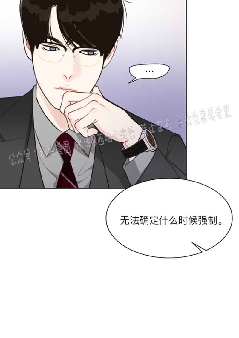 《贪婪/赴夜》漫画最新章节第18话免费下拉式在线观看章节第【26】张图片