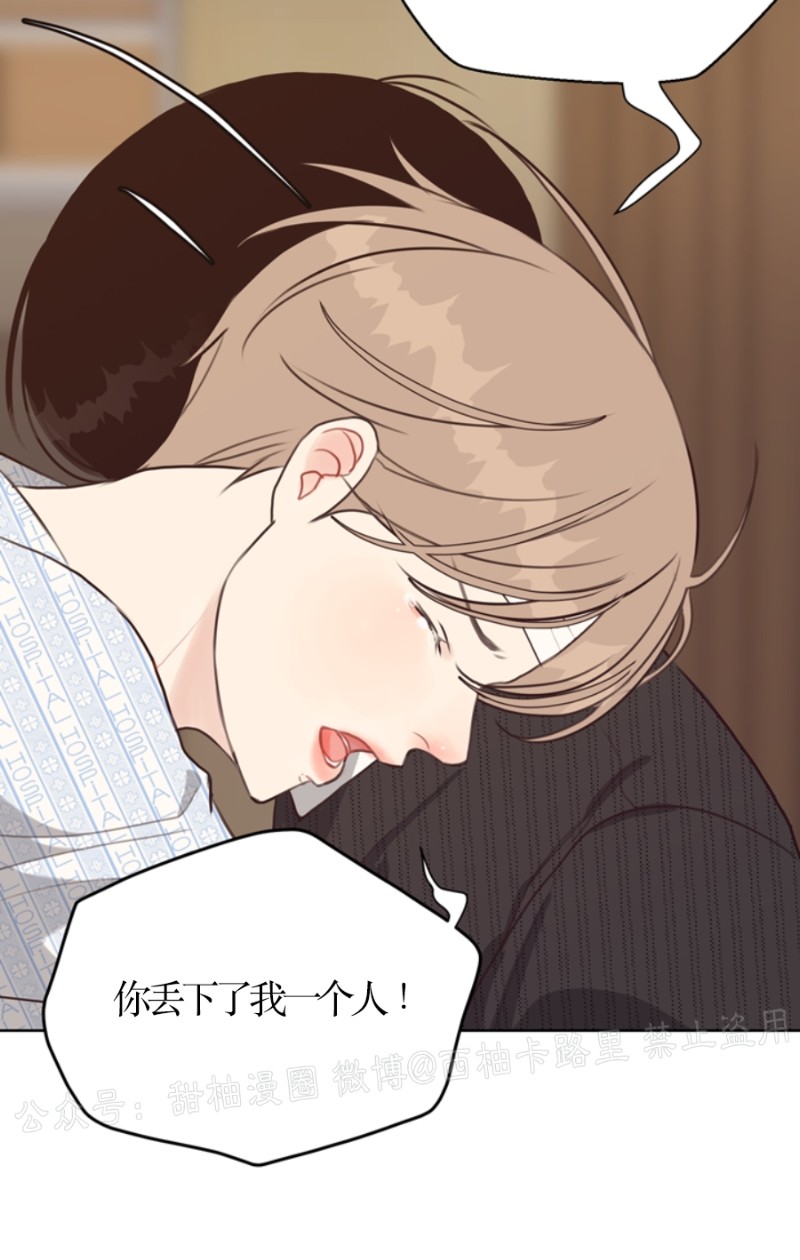 《贪婪/赴夜》漫画最新章节第23话免费下拉式在线观看章节第【11】张图片