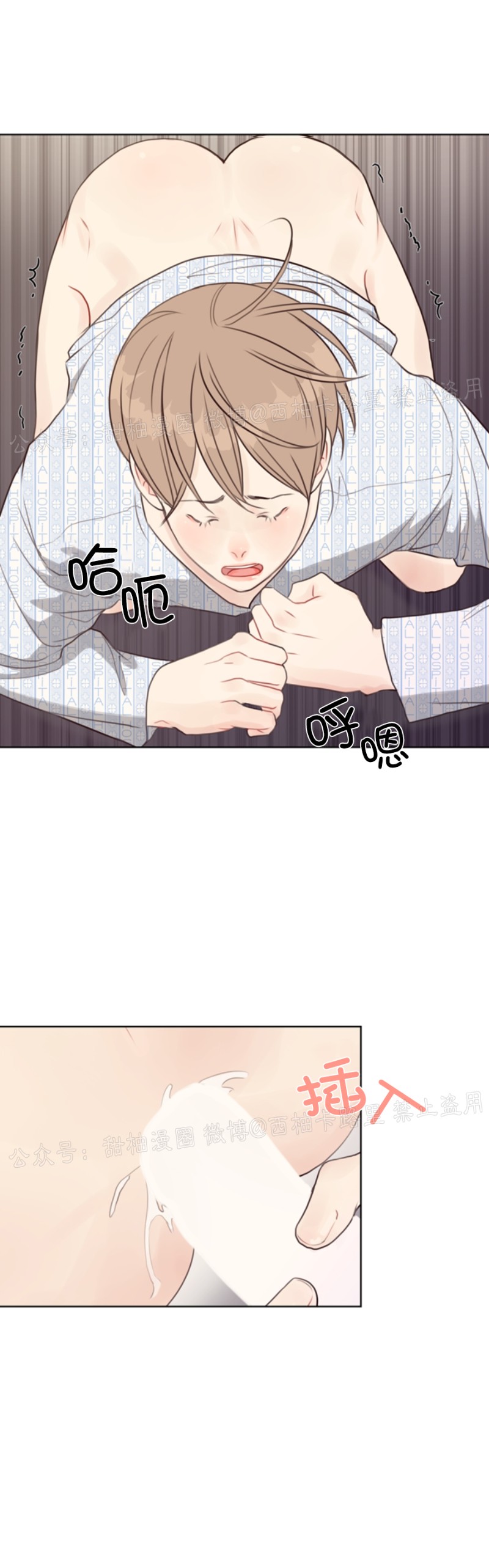 《贪婪/赴夜》漫画最新章节第23话免费下拉式在线观看章节第【31】张图片