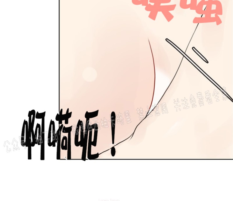 《贪婪/赴夜》漫画最新章节第11话免费下拉式在线观看章节第【21】张图片