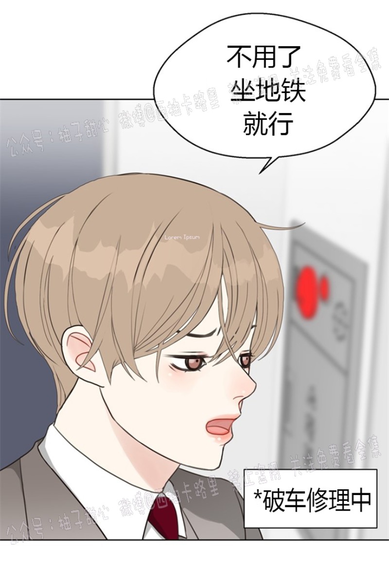 《贪婪/赴夜》漫画最新章节第11话免费下拉式在线观看章节第【32】张图片