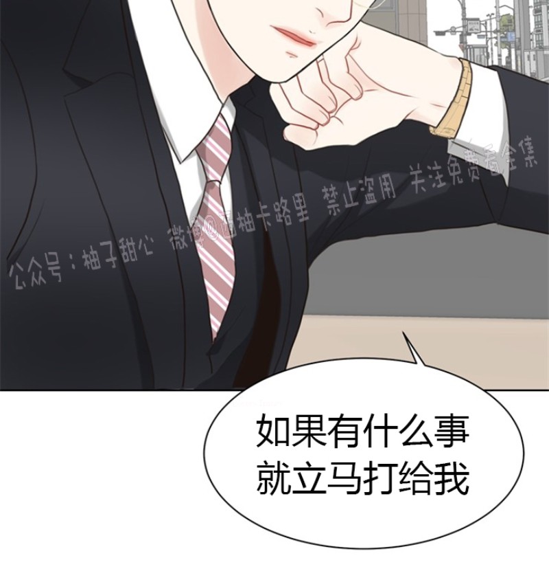 《贪婪/赴夜》漫画最新章节第11话免费下拉式在线观看章节第【46】张图片