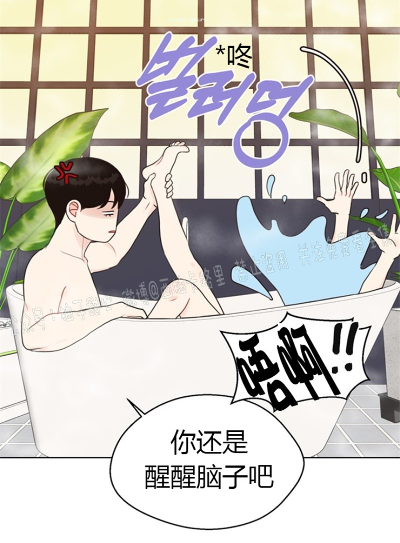 《贪婪/赴夜》漫画最新章节第11话免费下拉式在线观看章节第【8】张图片